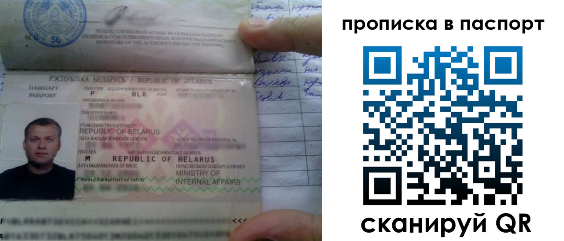 миграционный учет в Новокузнецке